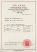 중국 Hangzhou Nante Machinery Co.,Ltd. 인증